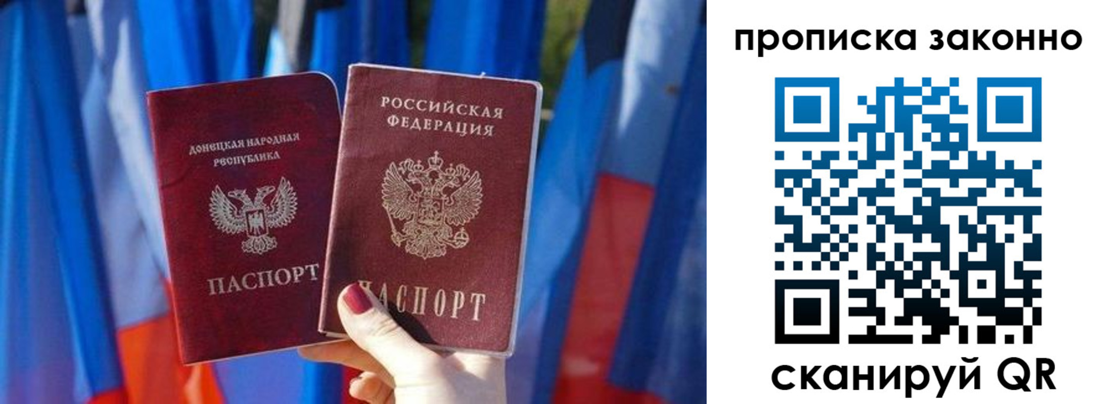 регистрация в Алтае