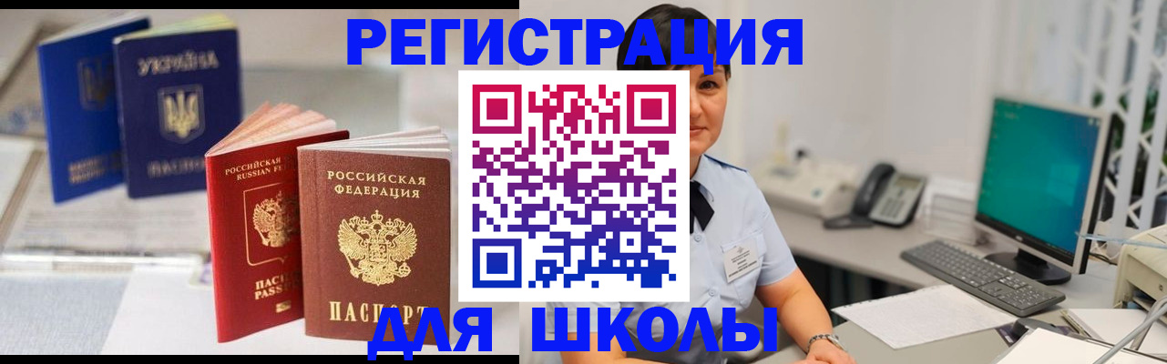 пропишу в квартире в Алтае